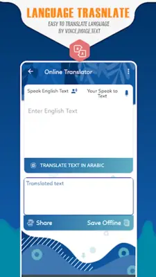 English to Arabic translator & Arabic Dictionary android App screenshot 4