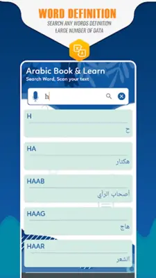 English to Arabic translator & Arabic Dictionary android App screenshot 5